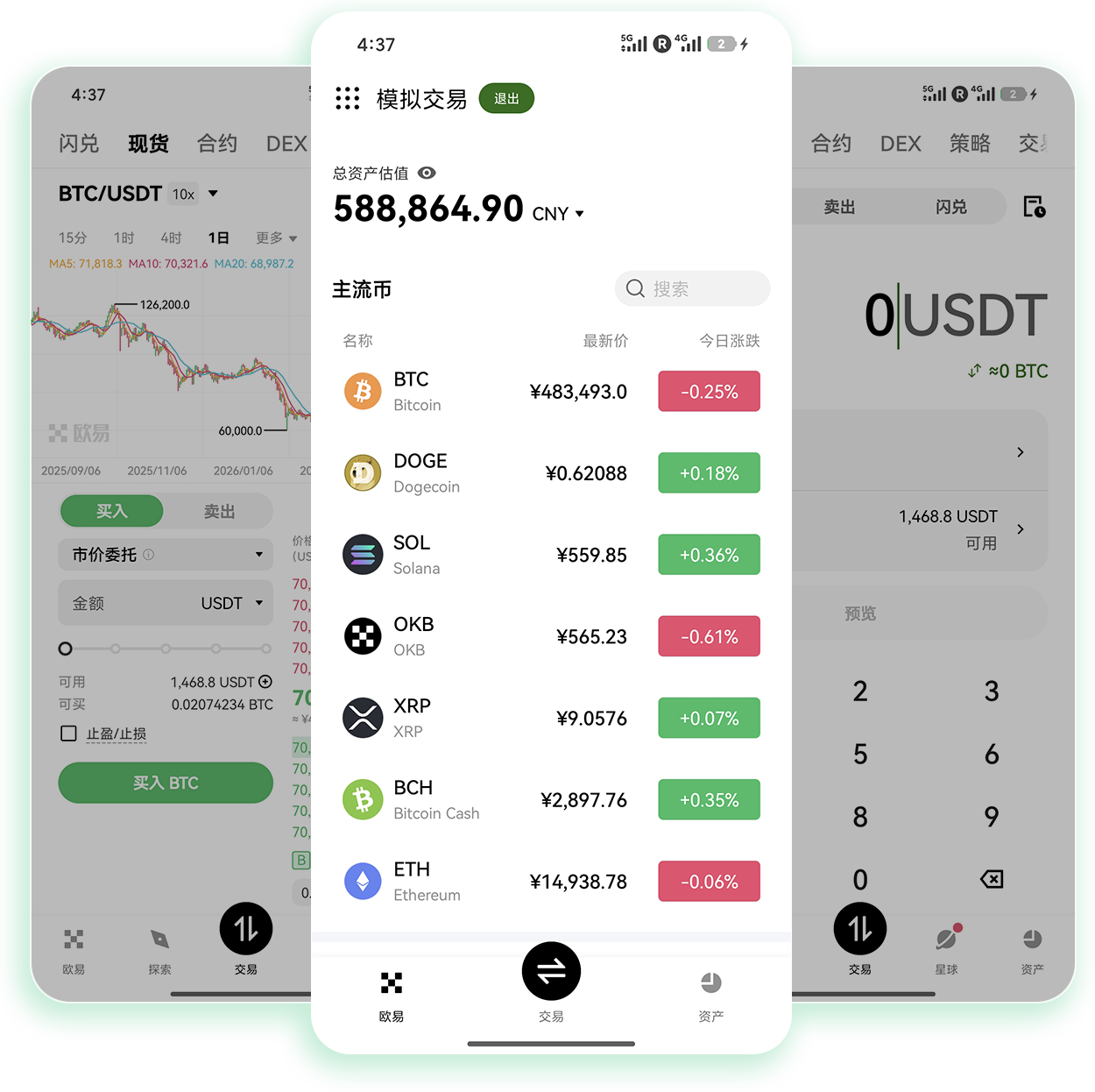 欧亿易交易所 支持网格交易策略与专属空投福利领取